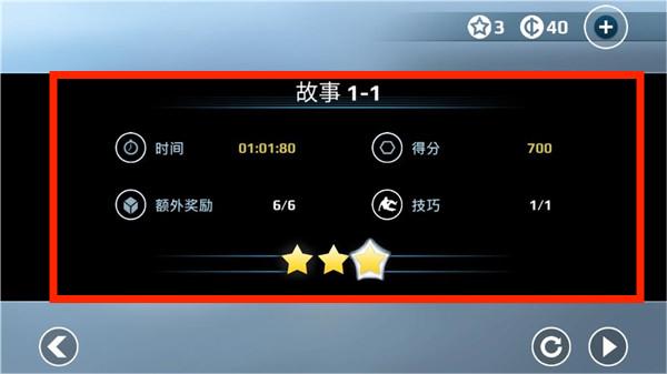 矢量追逐高级版