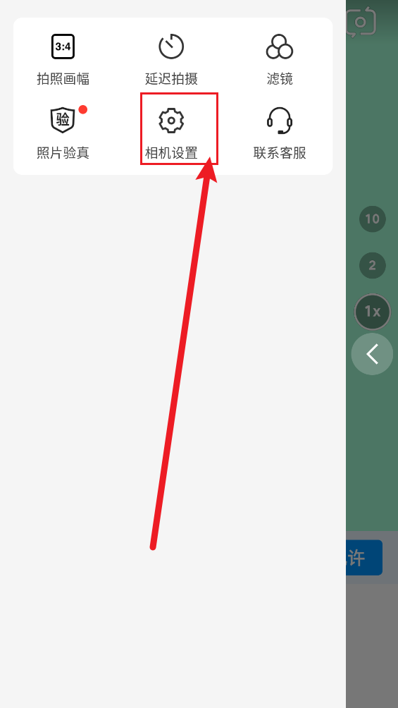今日水印相机官方版