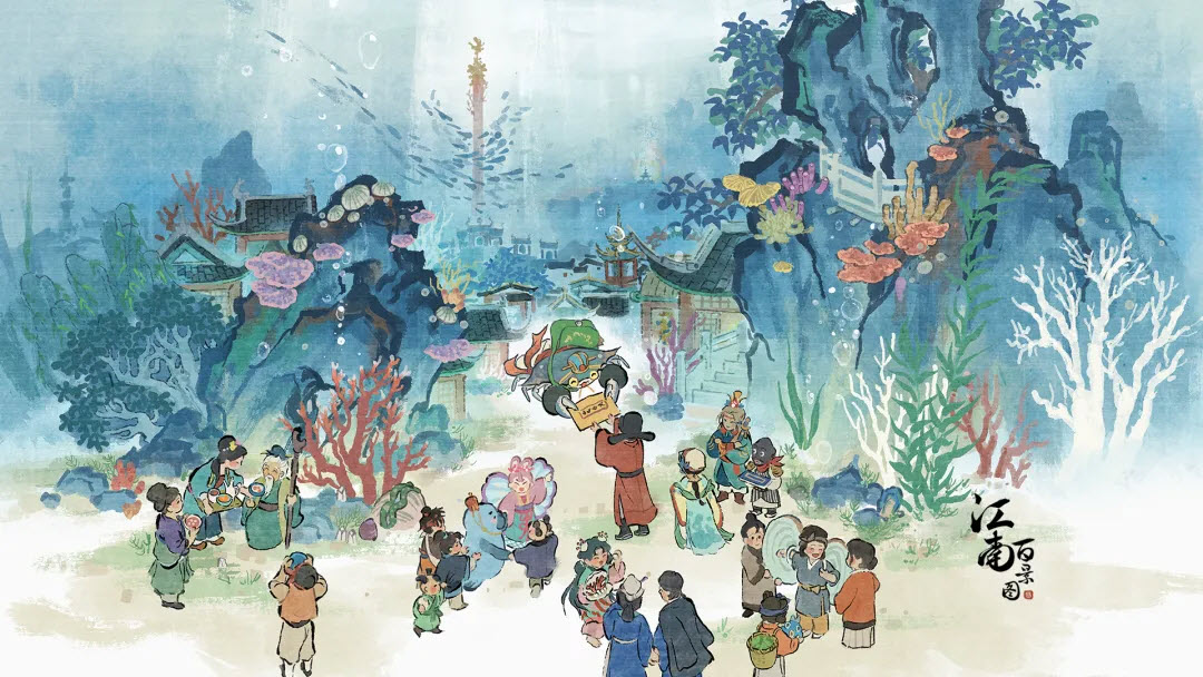 江南百景图