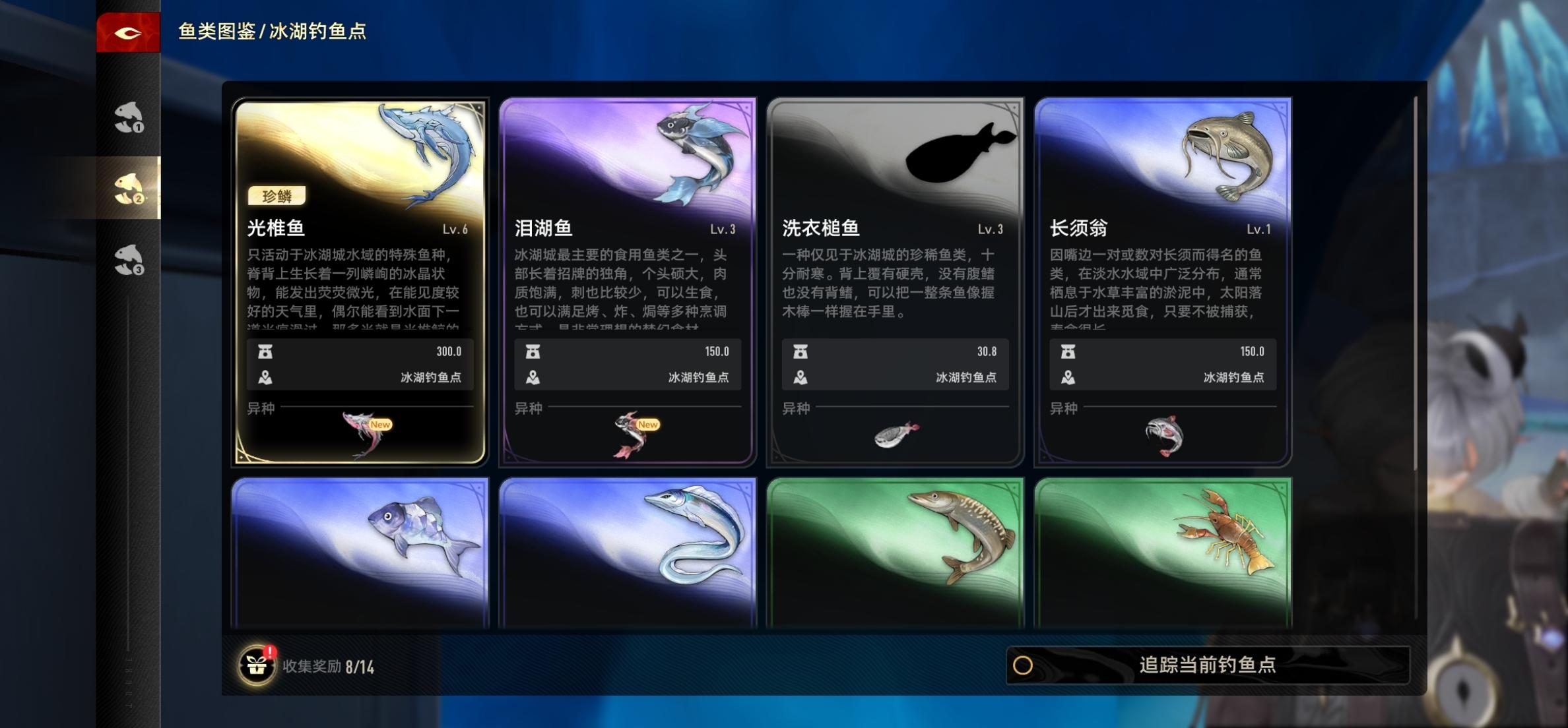 二重螺旋云游戏