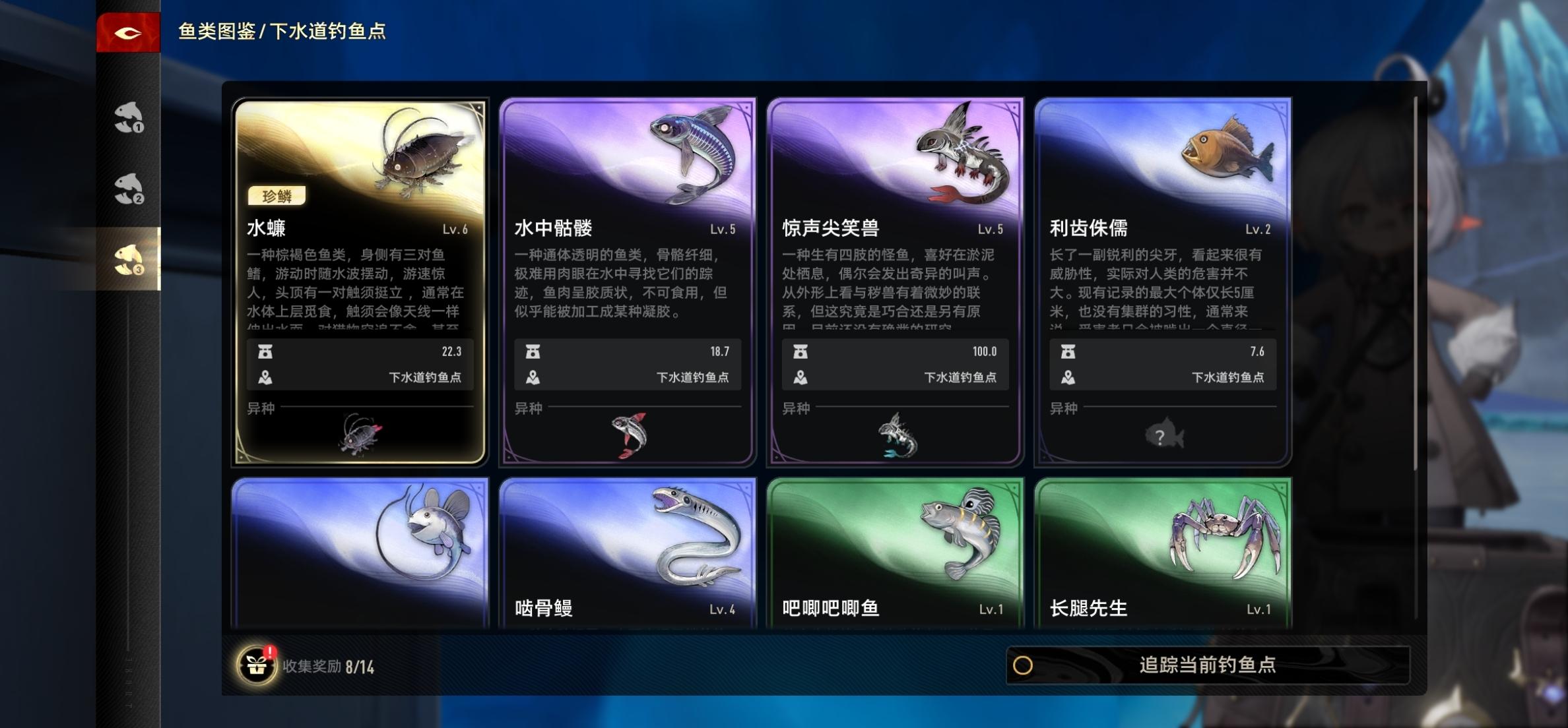 二重螺旋云游戏