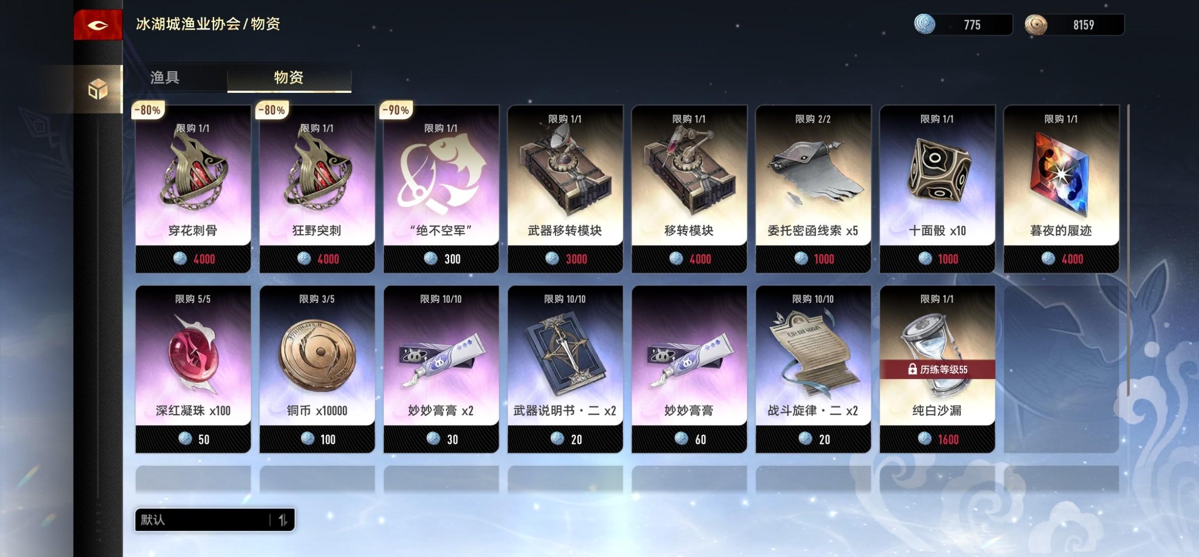 二重螺旋云游戏