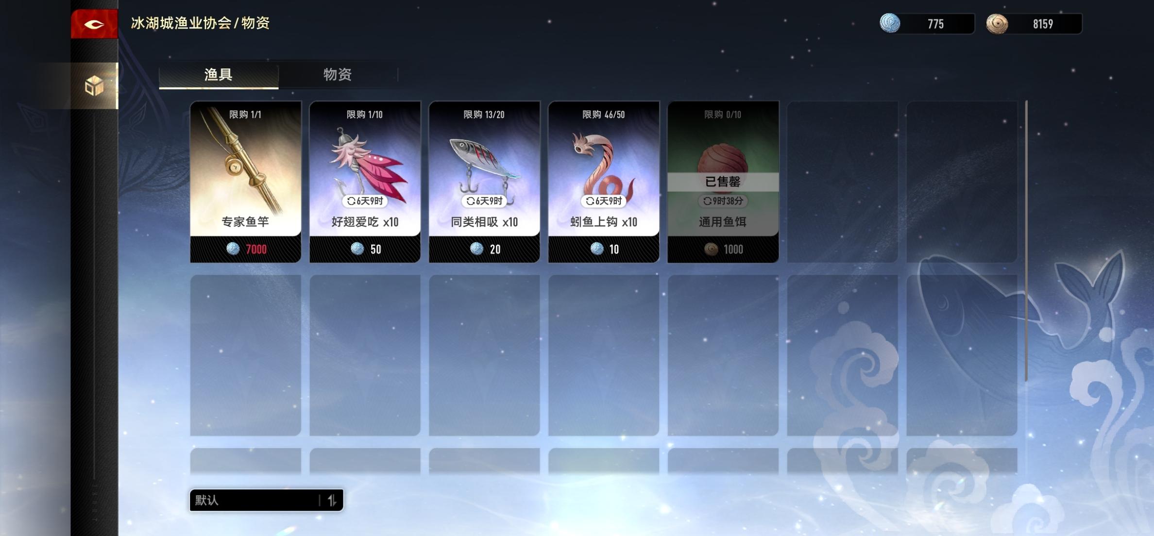 二重螺旋云游戏