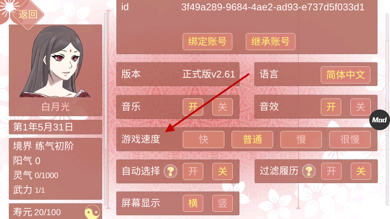 某某宗女修修炼手札