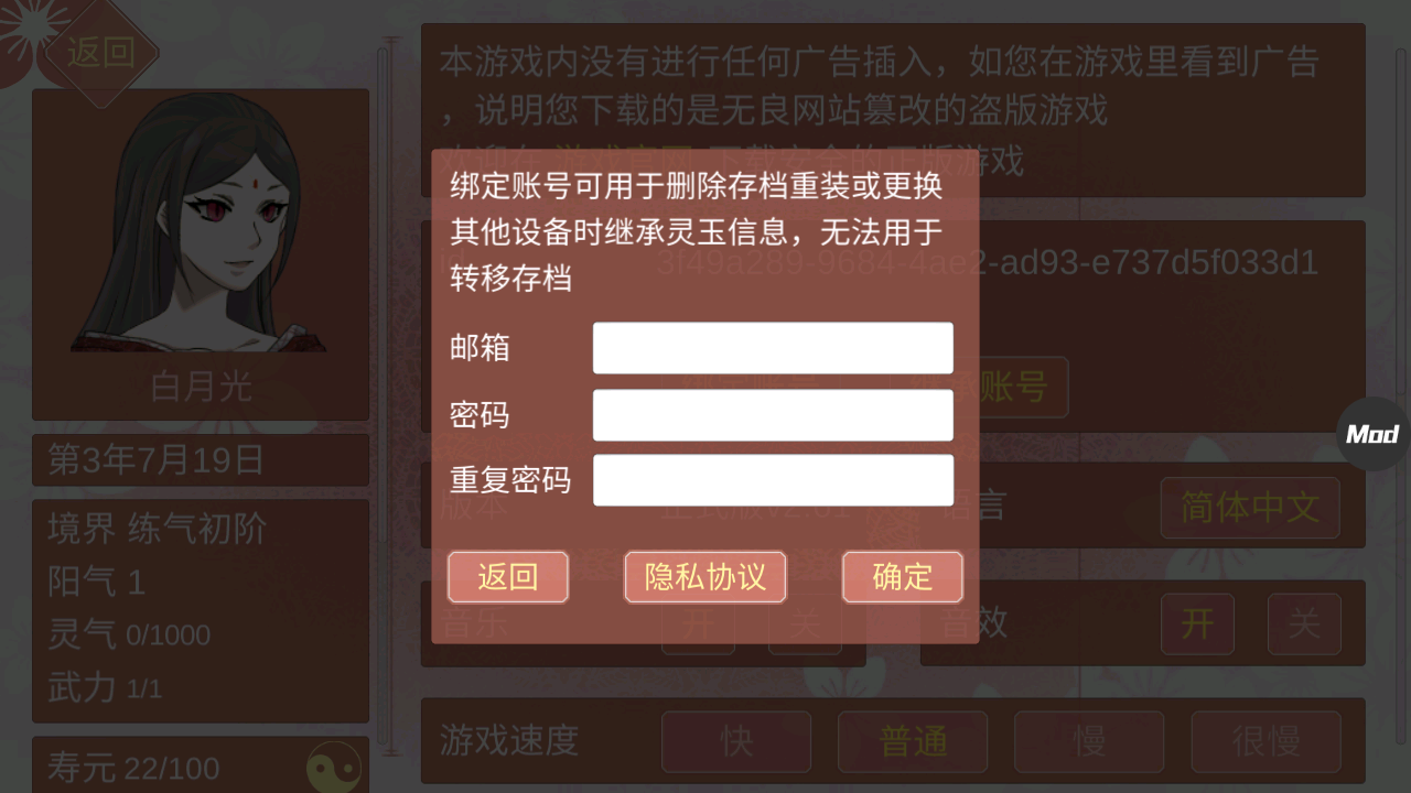 某某宗女修修炼手札