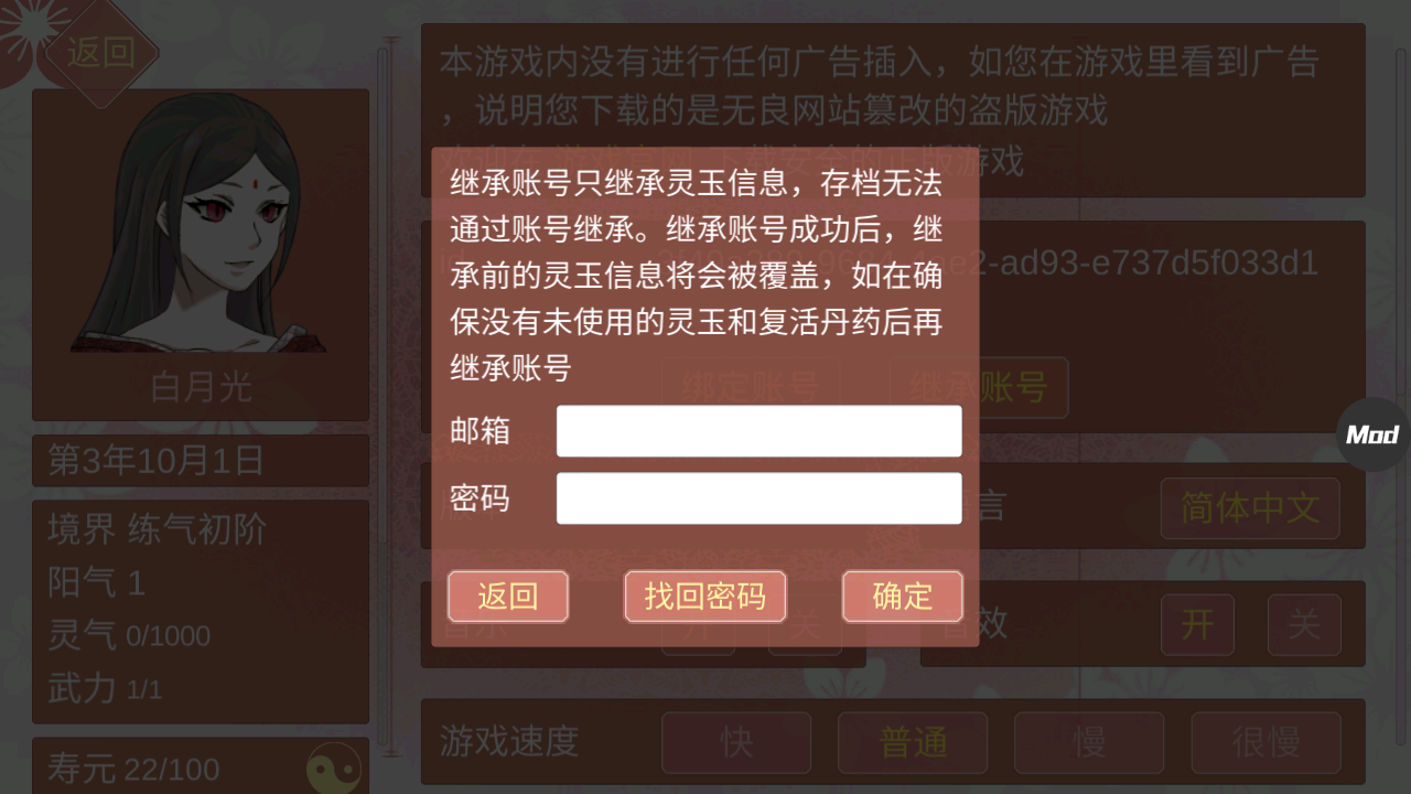 某某宗女修修炼手札