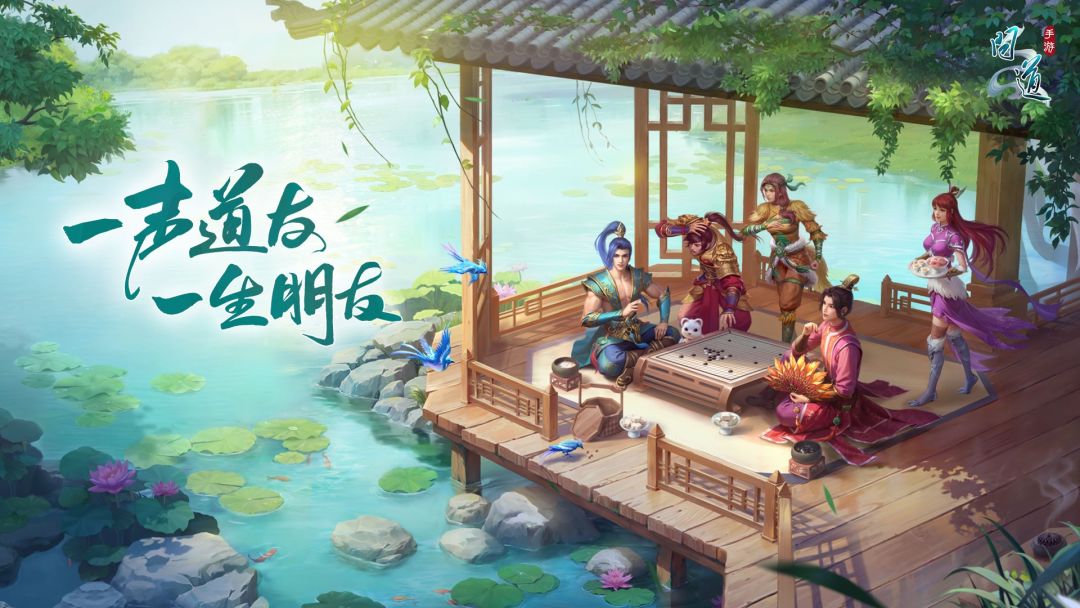 问道截图0