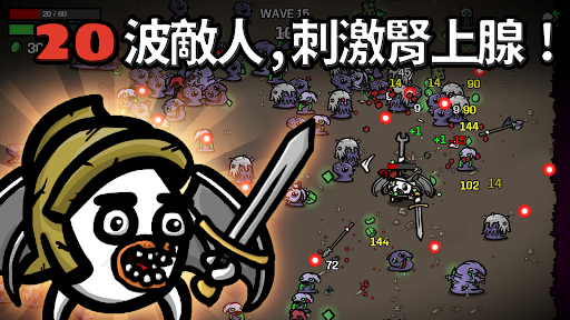 土豆兄弟高级版截图4