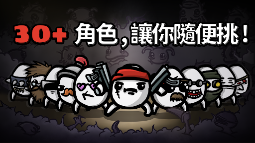 土豆兄弟高级版截图1