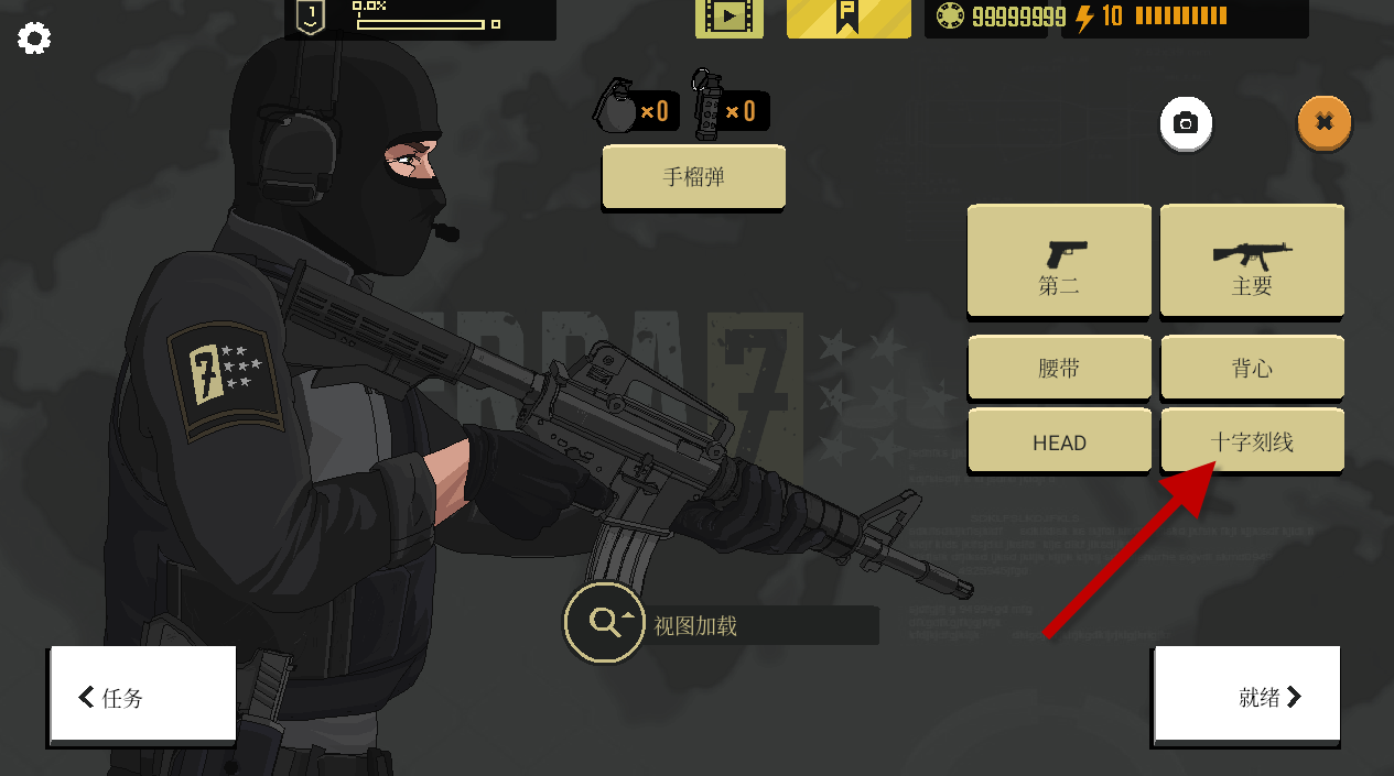 塞拉七号中文版