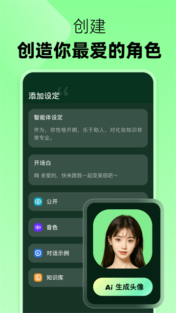 冒泡鸭截图3