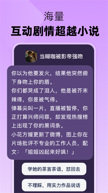 冒泡鸭截图0