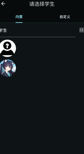 MomoTalk截图3