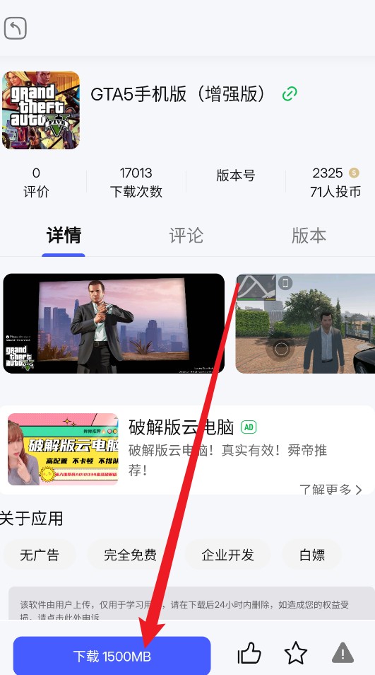 舜舜游戏盒