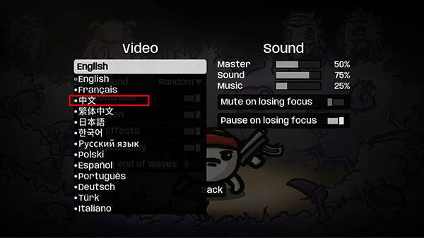 土豆兄弟高级版