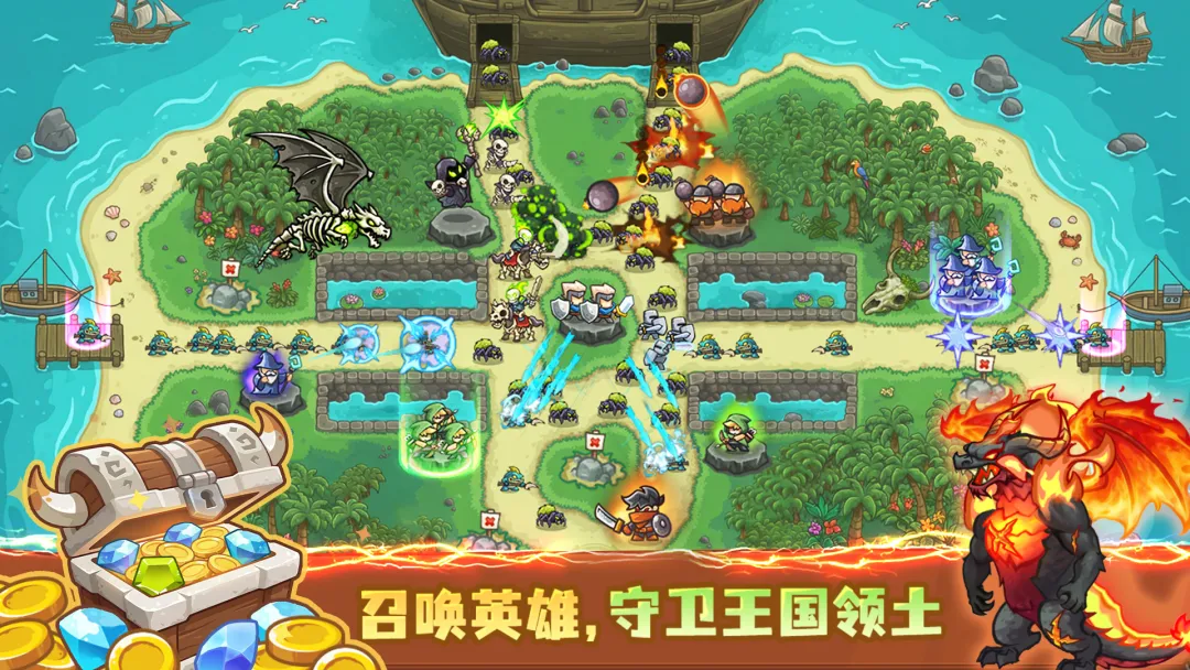 王国大作战前线截图2