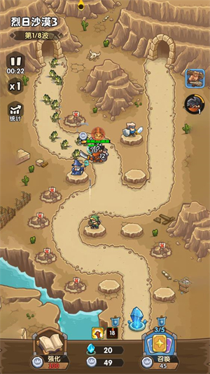 王国大作战前线