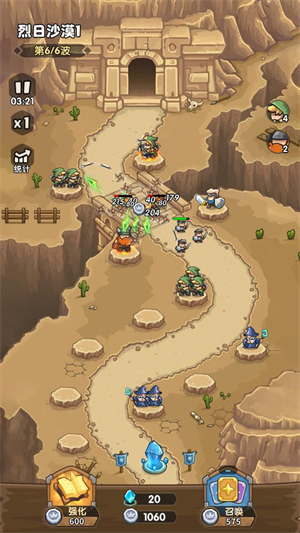 王国大作战前线