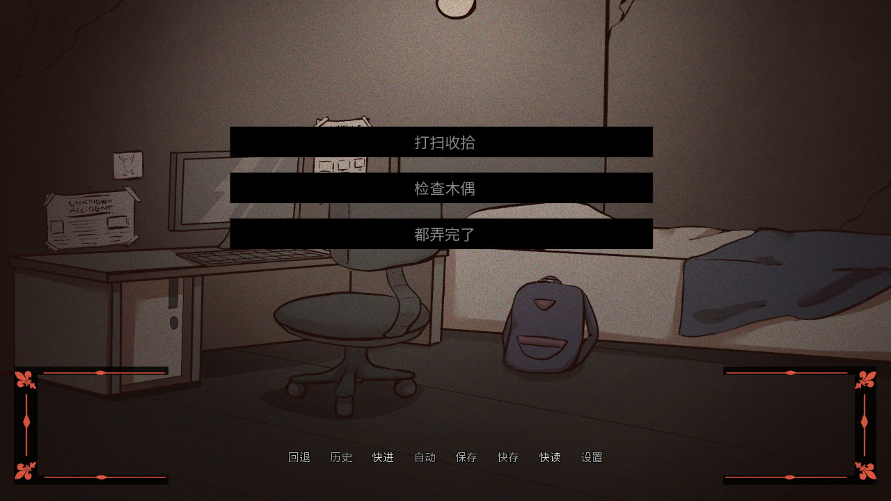 木偶王国截图2