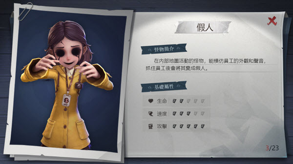 超自然行动组国际服