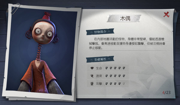 超自然行动组国际服