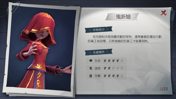 超自然行动组国际服