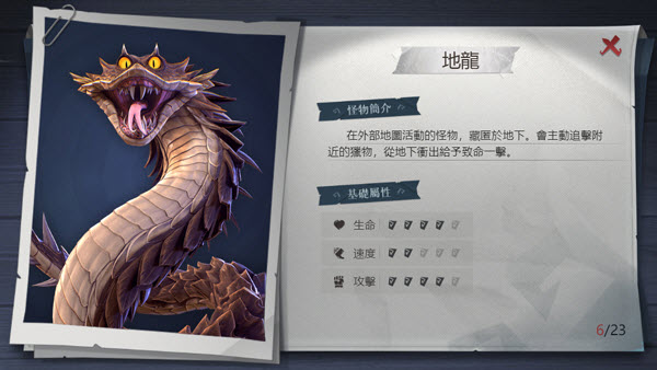 超自然行动组国际服