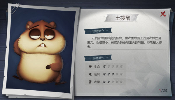 超自然行动组国际服
