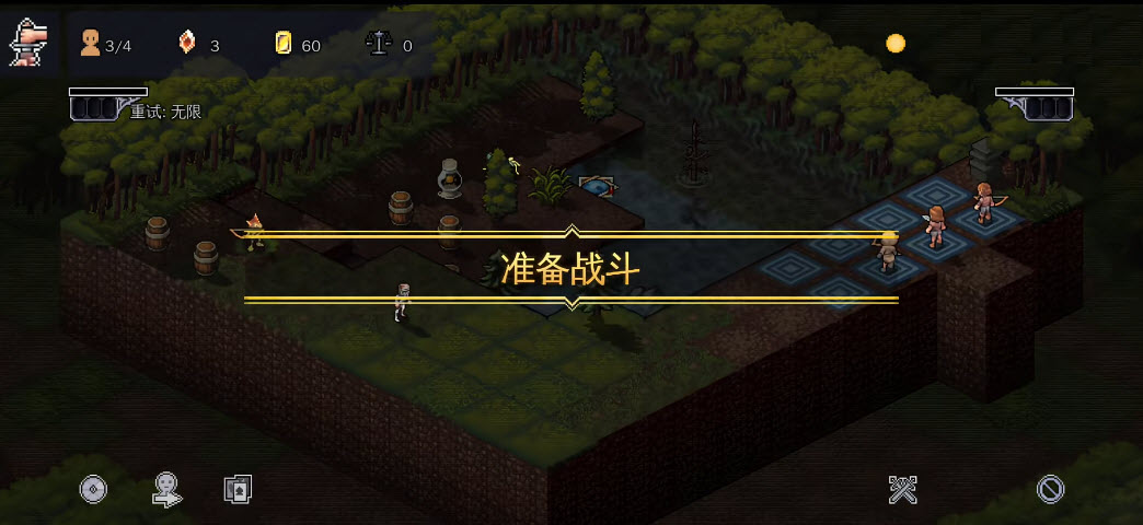 战术地牢安卓版