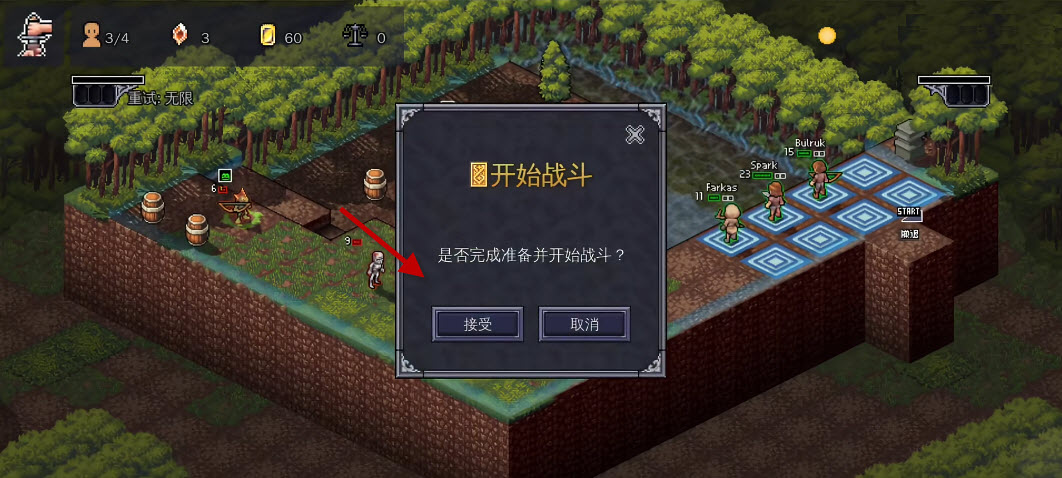 战术地牢安卓版