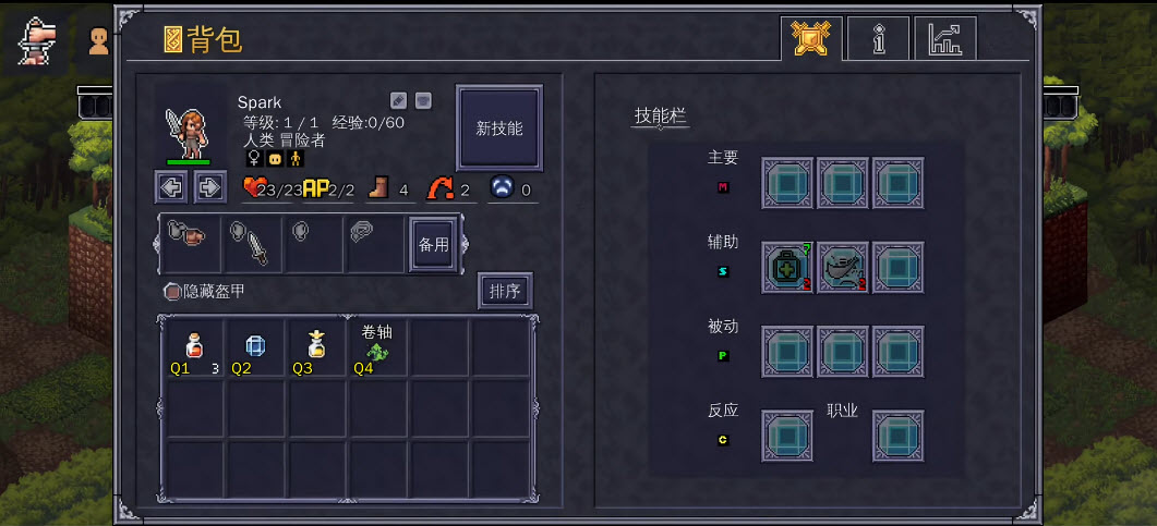 战术地牢安卓版