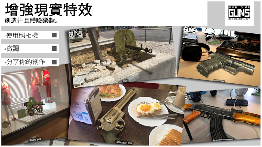 枪炮世界截图5