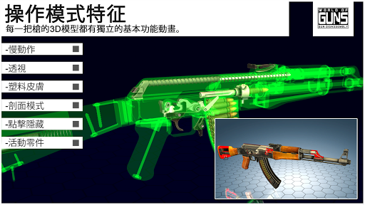 枪炮世界截图2