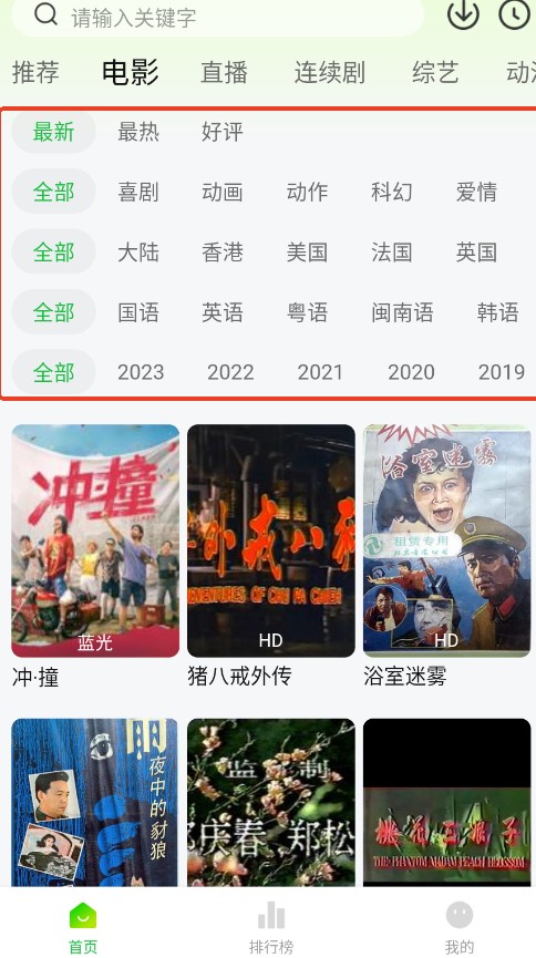 小柠檬追剧