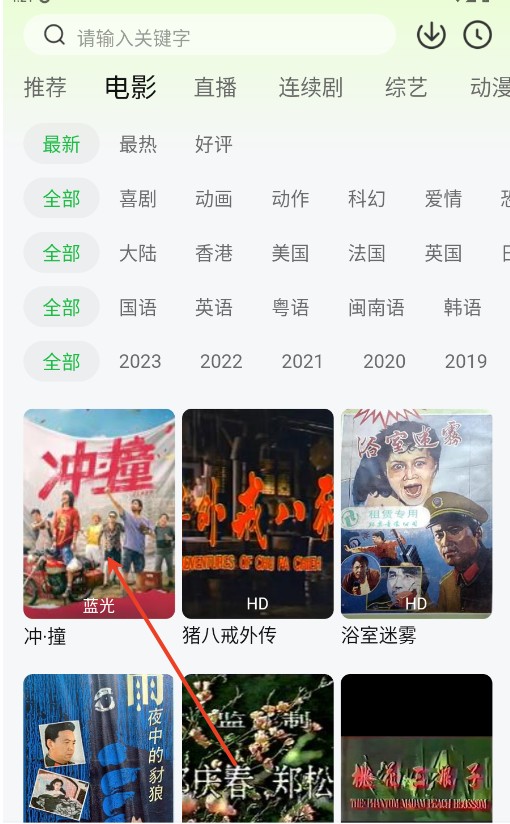 小柠檬追剧