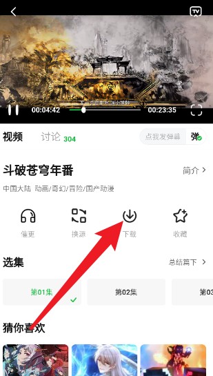 小柠檬追剧