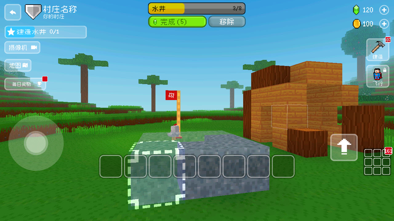 方块世界3D免费版截图0