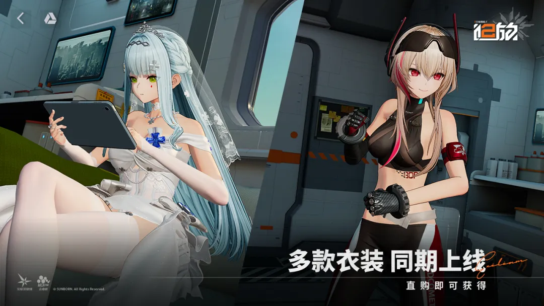 少女前线2追放截图3