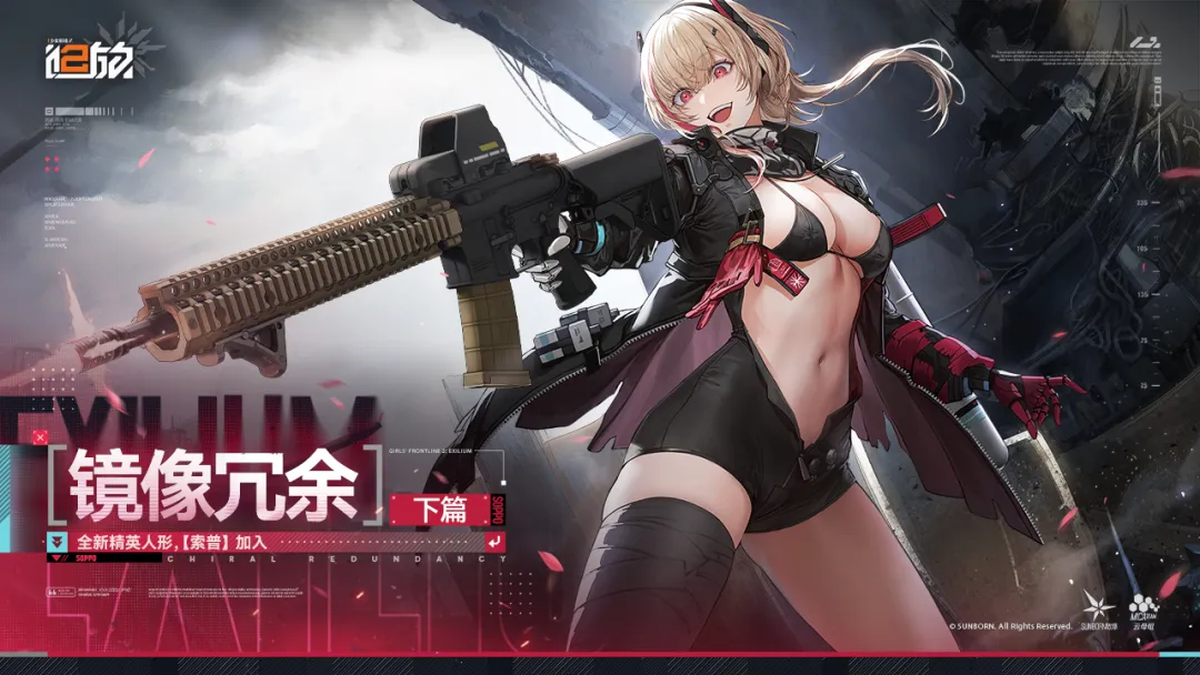 少女前线2追放截图1