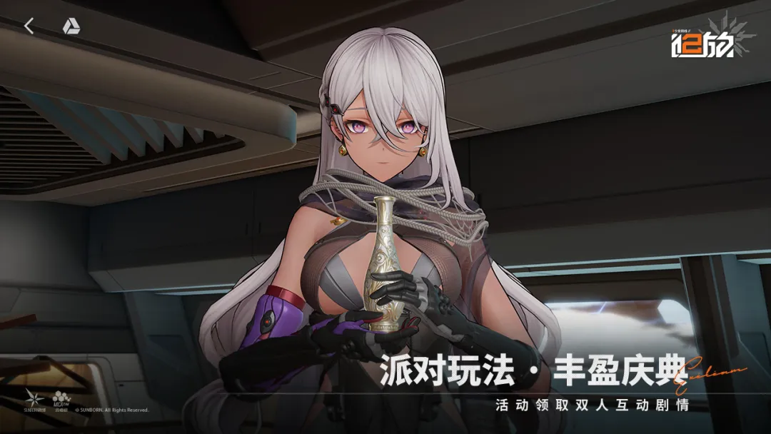 少女前线2追放截图5