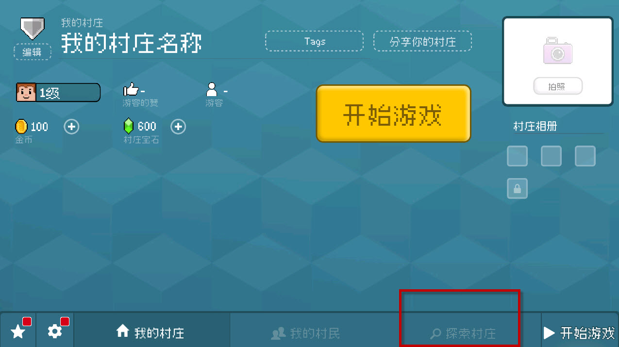 方块世界3D免费版