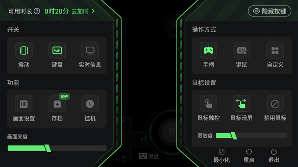 格来云游戏