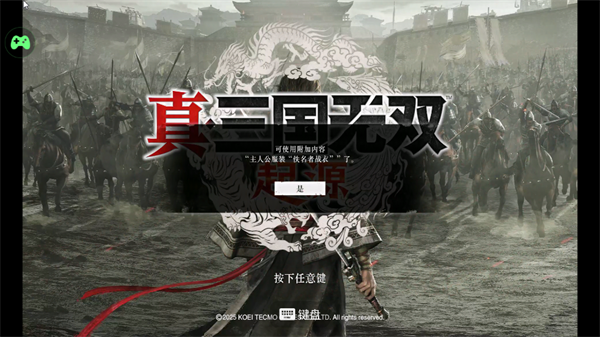 格来云游戏