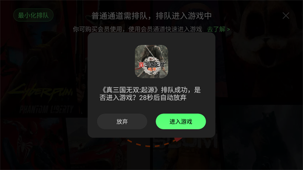 格来云游戏