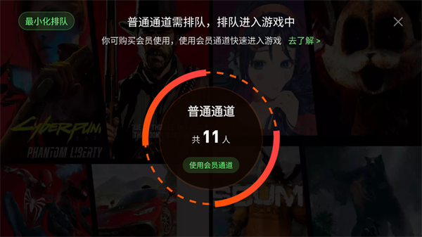 格来云游戏