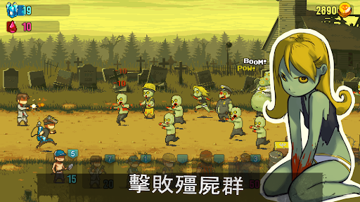 死亡威胁僵尸战争截图2