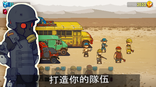 死亡威胁僵尸战争截图1