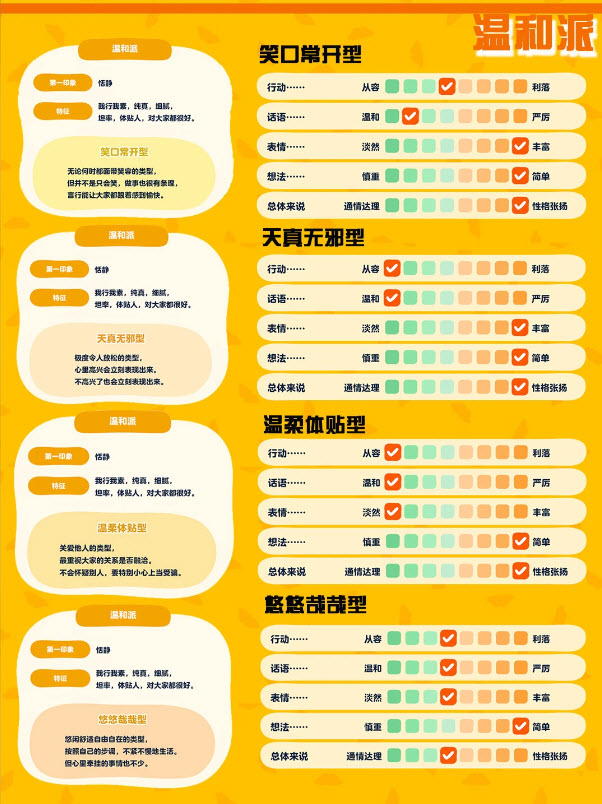 人森