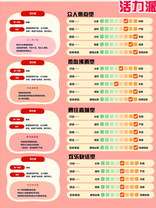 人森
