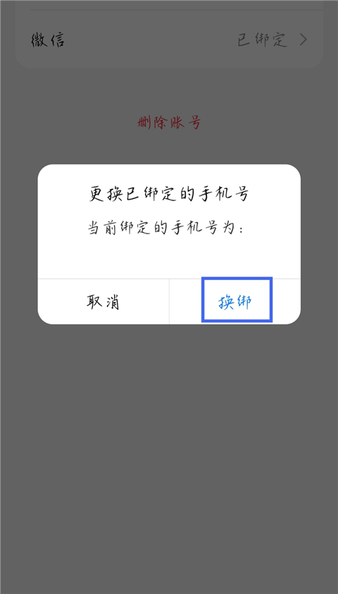 Kimi智能助手